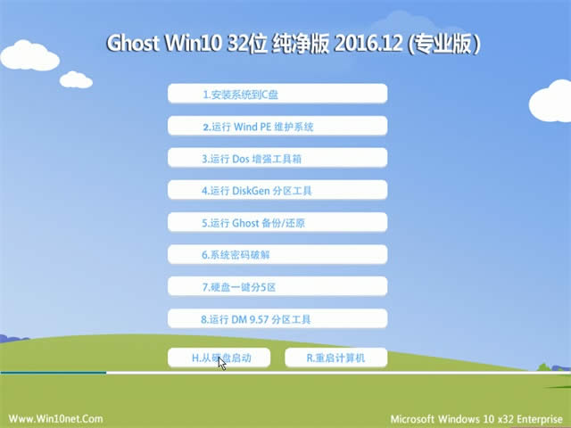 Win10 32λϵͳƼ