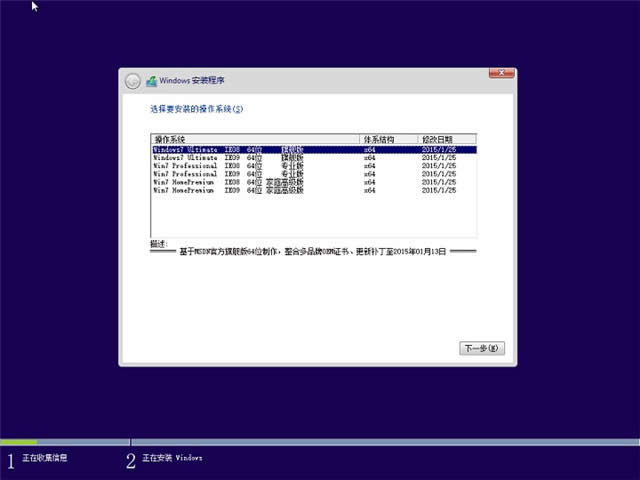 Windows 7