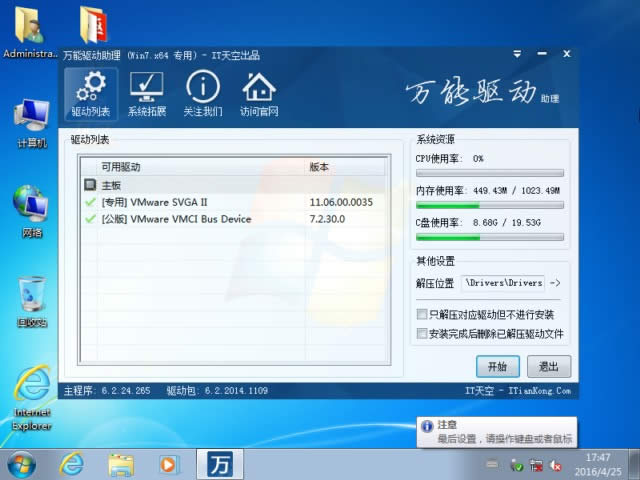 win764λ콢ϵͳƼ