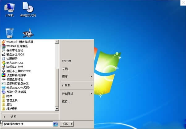 windows peϵͳƼ