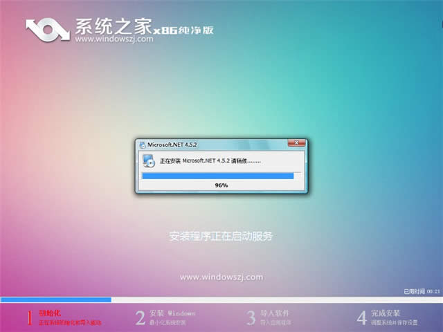 怎么安装win7系统