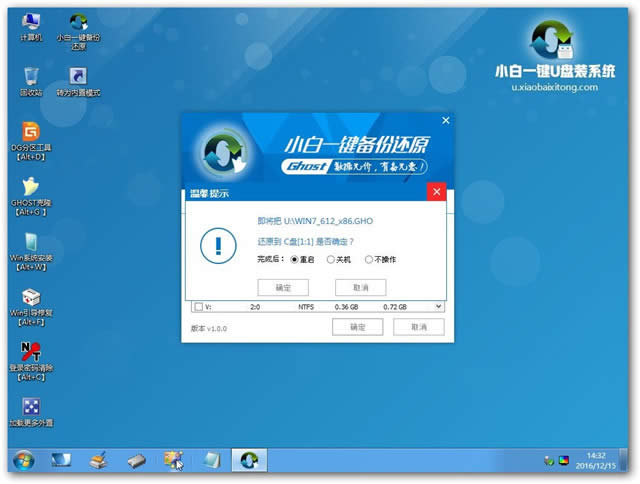 uװwin7ϵͳװͼĽ̳