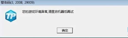 Win8潣¼Ϸʾ쳣ô