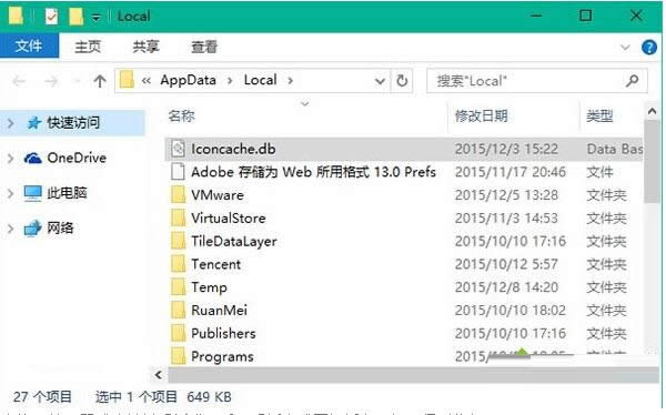 Win10ϵͳļͼʾ쳣ͼĽ̳