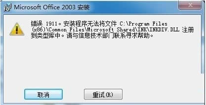 Win8missing operating systemô