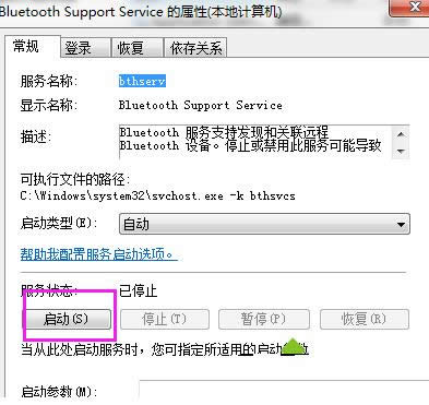 win7ϵͳĳЩѡѡô