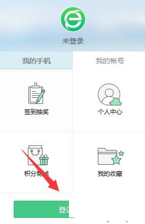 一键重装系统