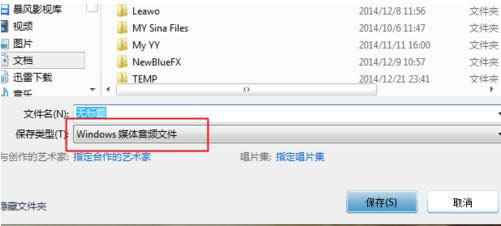 win7ϵͳϵͳ¼ɵͼĽ̳