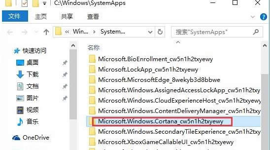Win10ϵͳ¹رSearchUI.exe̵ͼĽ̳