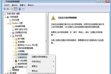 一键重装系统