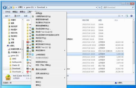 一键重装系统