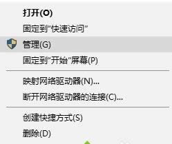 win10ϵͳʼǱػ޷Ϩô