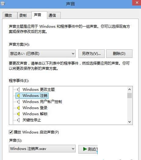 Win8ϵͳԶĿֵͼĽ̳