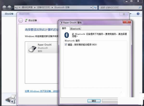Win7ϵͳѵ豸޷ô