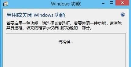 Win8ϵͳаװϸͼĽ̳
