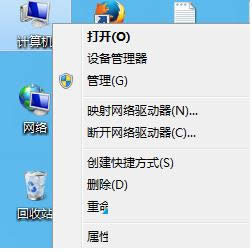 װwin7ϵͳʱʾҲӲô