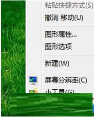 Win7ϵͳԶָͼͼĽ̳
