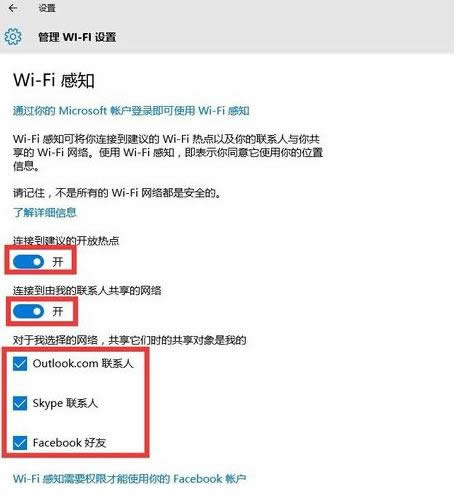 Win10ϵͳWiFi֪ɵͼĽ̳