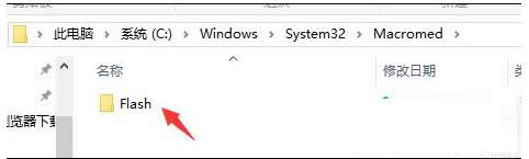 Win10ϵͳIEʾûFlashô