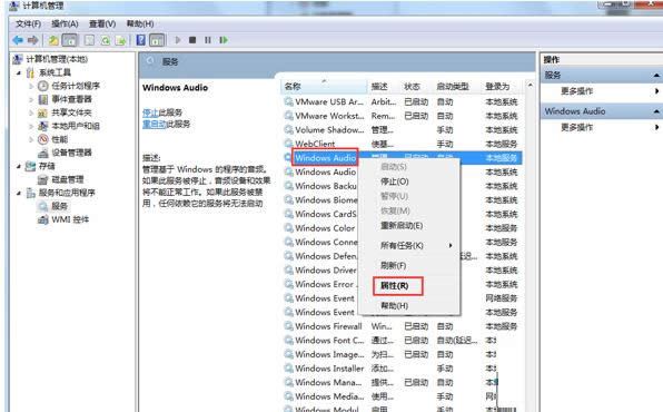Win7ϵͳʾƵѽô