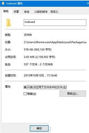 Win10ϵͳӦ޷ô