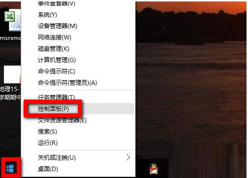 Win10ϵͳĿػͼĽ̳