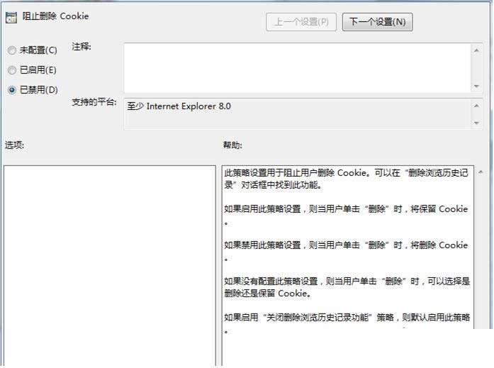 win7ϵͳIEʱļѡʻɫô