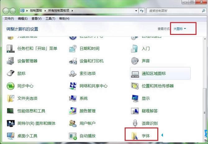 Win7ϵͳҵѰװͼĽ̳