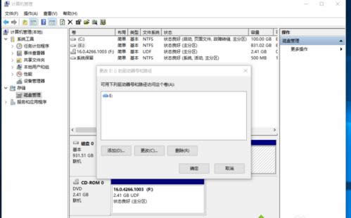 Win10ϵͳ̷ͼĽ̳
