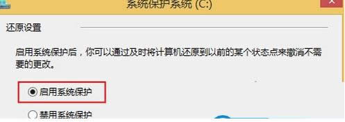 Win8ϵͳûñɵͼĽ̳