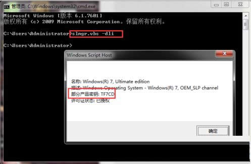 Win7Win10ϵͳ鿴ԿͼĽ̳