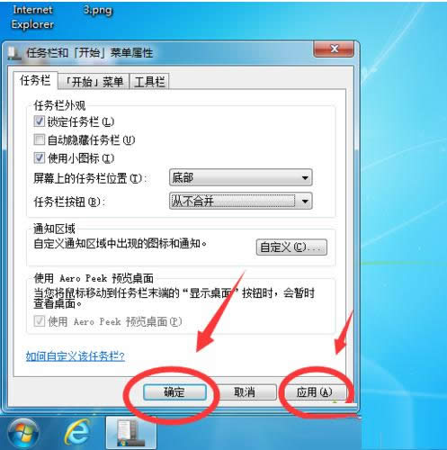 Win8ϵͳΪXPʽͼĽ̳