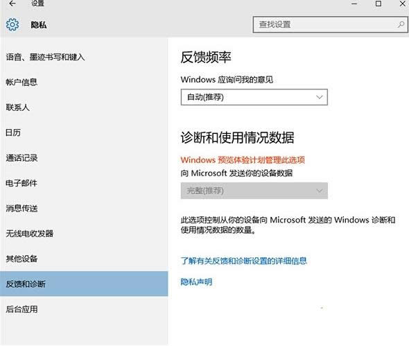 Win10ϵͳ˽ң⼼ɵͼĽ̳