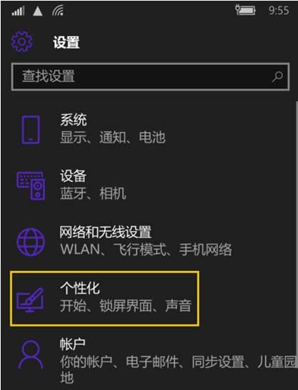 Win10ϵͳƶĻʱͼĽ̳