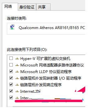 Win8ϵͳ鿴ıIPDNSַͼĽ̳