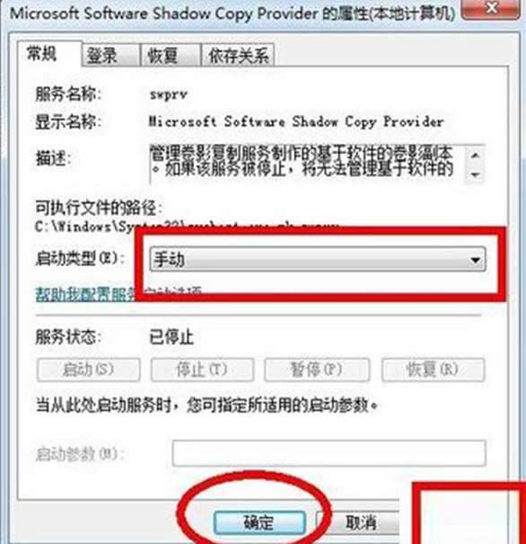 Win7ϵͳ޷ϵͳԭɵͼĽ̳