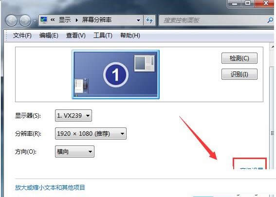 Win7ϵͳĻͼֱʵͼĽ̳