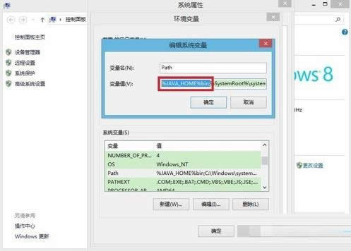 Win7ϵͳJavaͼĽ̳