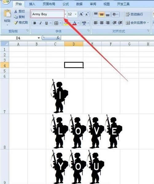 Win8ϵͳoffice칫ͼĽ̳