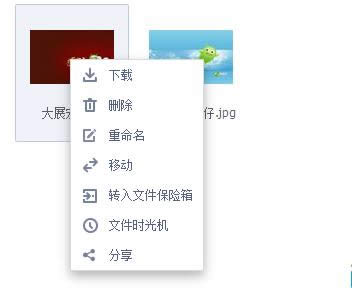 Win8ϵͳ360ļصͼĽ̳