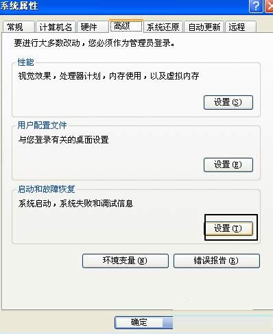 一键重装系统