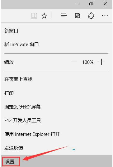 Win10ϵͳɾEdgeͼĽ̳