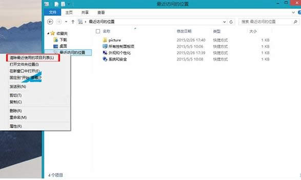 Win 8ϵͳɾԴλõͼĽ̳