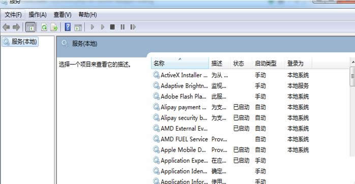 Win 8ϵͳر˳ͥͼĽ̳