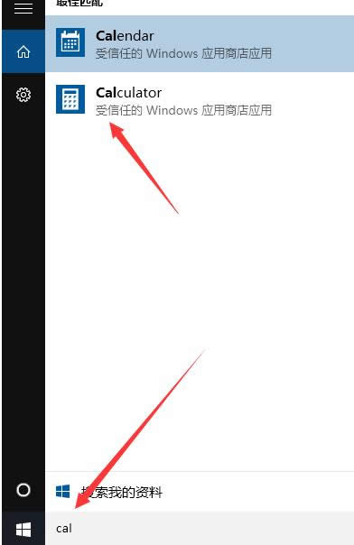 Win8Win10ϵͳ򿪼ɵͼĽ̳
