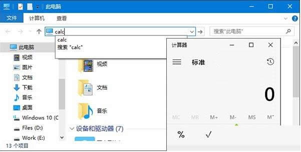 Win10ϵͳѸٴ򿪳ùߵͼĽ̳