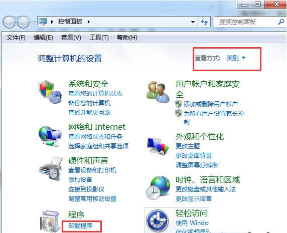 一键重装系统