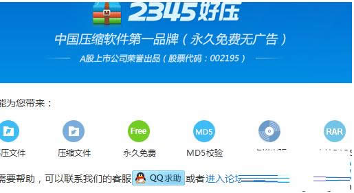 一键重装系统