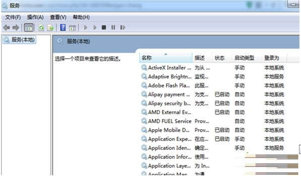 Win7콢ϵͳdwm.exeô