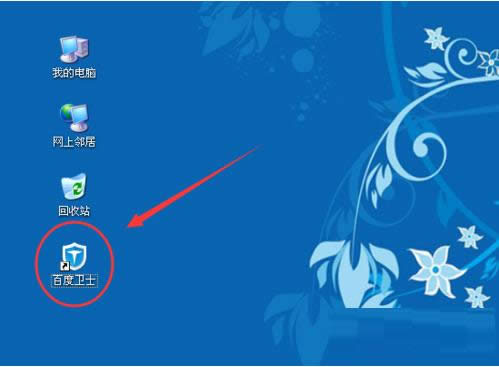 一键重装系统